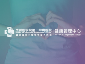 基础版（老年女）
