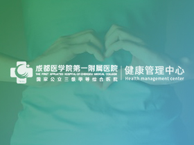 经典版（老年女）