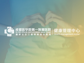 优享版（老年女）