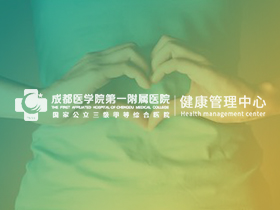 豪华版（老年女）